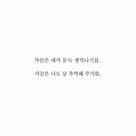 [헤어진뒤에] 남자들은전여친<b>언제</b>생각나?