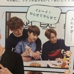 [카이] 뭔가 열심히 만드는 <b>종인</b>이