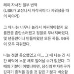 [EXO] <b>여친</b> 99명이 사라졌다고 느낀 아이돌(EXO)