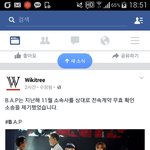 [수고했다] 얘들아 들어와봐!!ㅜㅜㅠ <b>B.A.P</b> 컴백
