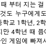 [방탄소년단] 정국이가 공부를 못하게된<b>이유</b>