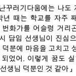 [방탄소년단] 정국이<b>의중</b>2시절.