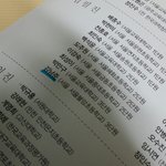 [방탄소년단] 김남준 <b>투</b>잡뜀