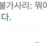 [EXO] 이거올려봤자 <b>억지</b>라고우기겠지