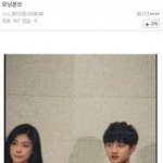 [EXO] 계약끝나면 디오 <b>소진</b> 결혼할듯