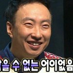 나 네이트판한다고 <b>왕따</b>됬어