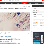 [EXO] 루머 <b>비방글</b>로 캡쳐야 공지년아~