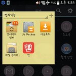 [댓글부탁해] <b>판</b> <b>앱</b> 어떻게 관리해?