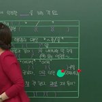 [인피니트] 인강듣는데 인피니트