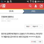 갑자기 <b>피코</b>하는 이유좀
