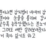 [위너] 양회가 미스뎀올린이후 아무소식없으니까