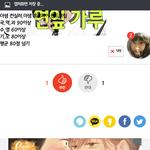 글볼때마다 광고에 이거 뜸ㅋㅋㅋㅋㅋㅋㅋㅋㅋㅋ