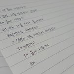 내가 <b>막</b> 그냥 감성<b>글</b>쓰는걸 좋아하는데
