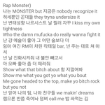 [방탄소년단] 야함과 감동이 공존하는 낮누 <b>피처링</b> 노래