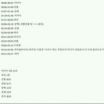 [댓글부탁해] <b>yg</b> 너무한거 아니냐