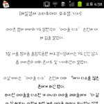 [드루와] 바비 <b>디스</b> 해명(말 바꾸기)