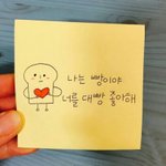 내 말투가 귀척 떠는말투양?