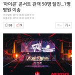 [EXO] 하긴 찬우보면 탈진할만도하지
