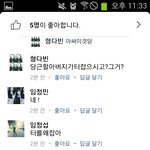 요즘 중2 개천절도<b>모름</b>