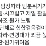 [B1A4] b1a4바나들과<b>소풍</b>갔잖아...