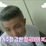 [방탄소년단] 좋은건같이좀보자방탄이드라