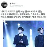 [<b>위너</b>] 강승윤말하는거