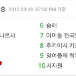 [EXO] 유타가 인기 몰이할 증거