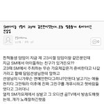 [시우민] 이런거 올려도되는건가..?쭈꾸리 이거 <b>민석</b>이랭