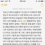 <b>전</b><b>여자</b>친구에게로 맘돌린 너에게