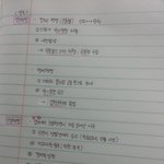 <b>역사</b>노트정리한거 어때?