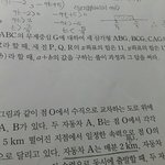 [댓글부탁해] 고1) 수1 문제<b>풀</b>이좀...