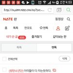 [방탄소년단] ㅅㄷ난되게 성실한 팬톡<b>분자</b>였어...!
