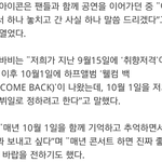 [드루와] 비아이 뭐냐?