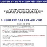 [아이콘] 아이콘을 좋아하는 팬으로서 글 작성해봅니다 (글이 깁니다ㅠㅠ)|