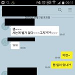 [꼭조언부탁] 아빠가 바람핍니다 조언부탁해요