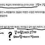 [댓글부탁해] 지금 톡선에있는 마마무한테만 <b>관대</b>하다는 글 말이야