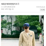 [EXO] 카이팬이 남연갤 먹은거 맞음