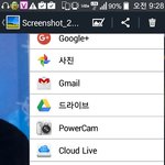 급합니다!!  핸드폰 잘아시는분??