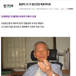 정신병 걸린 정신과 의사를 소개합니다 - 서초동 <b>최수호</b> 정신과 