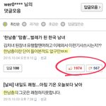[꼭봐주세요] 솔직히 여혐>>넘사벽>>남혐임.