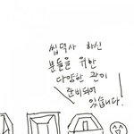 [세븐틴] <b>니</b>네 말븐틴의 말낀다 아냨ㅋㅋㅋㅋㅋㅋㅋㅋ