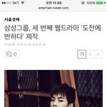 [EXO] 시우민 웹드 <b>출연료</b> 많이받은 이유가 있었네 ㅋㅋ