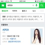 [러블리즈] 서지수랑 <b>정예</b>인이랑 구분이 안가!