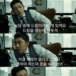 [EXO] 요즘 엑톡 좃<b>노</b><b>잼</b>에 어그로 <b>개</b>많아서
