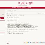 [EXO] <b>햇님</b>반아 그만좀해라