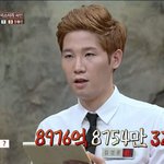 [EXO] 야 지니11어스 본 사람 와봐 ㅅㅂ