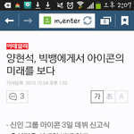 양혐석이 갈데까지간듯;;