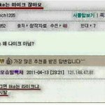 [EXO] <b>arm</b>욜맨오진다