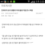 메갈<b>리안</b>을 없애야 하는이유