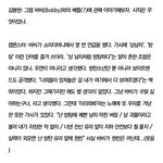 [댓글부탁해] 바비<b>vs</b>랩몬스터 디스 뒷이야기